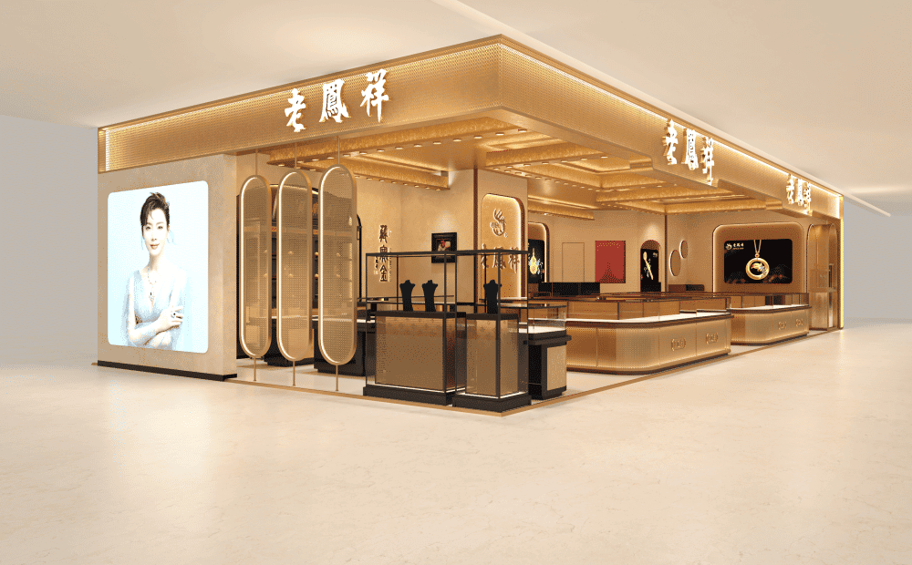 钟祥中百广场老凤祥.藏宝金珠宝照明案例