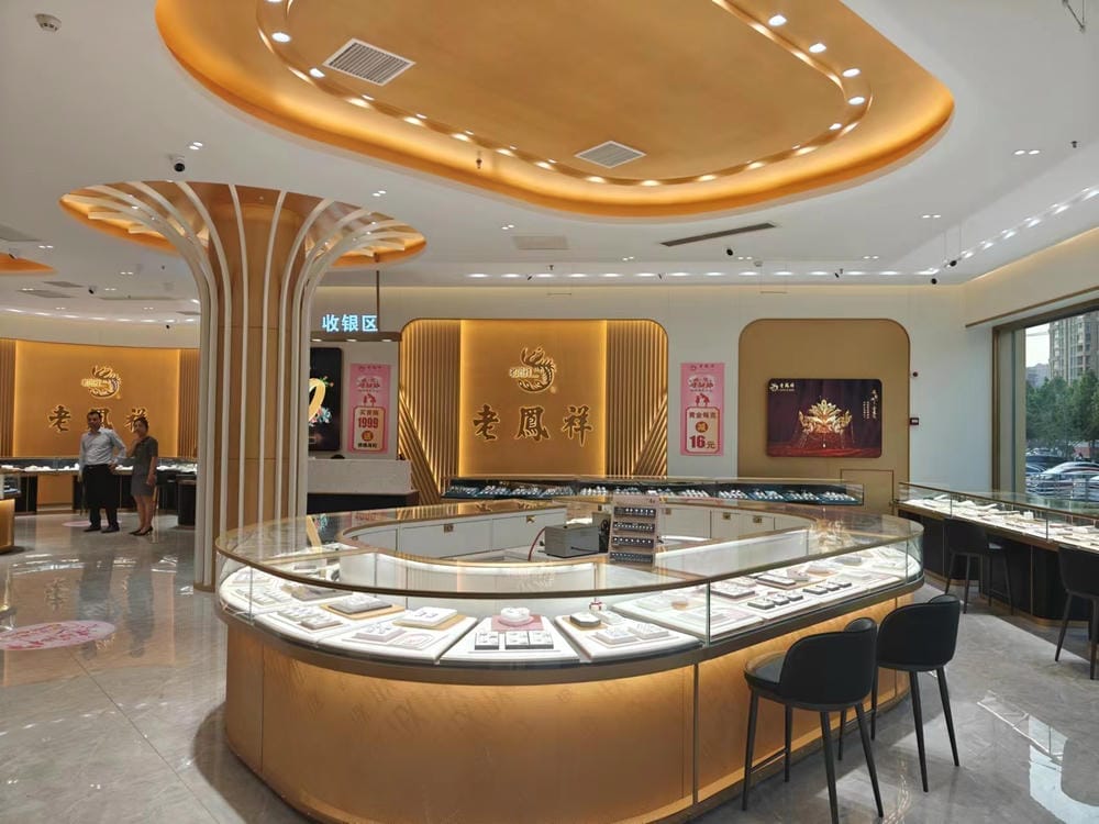 河南沈丘快乐小镇老凤祥珠宝照明案例