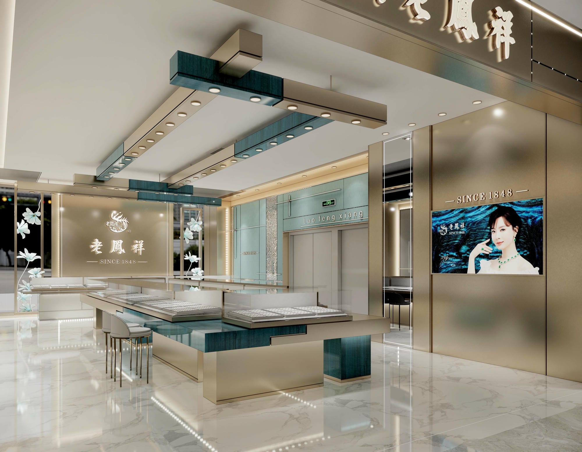 重庆沙坪坝老凤祥珠宝照明案例