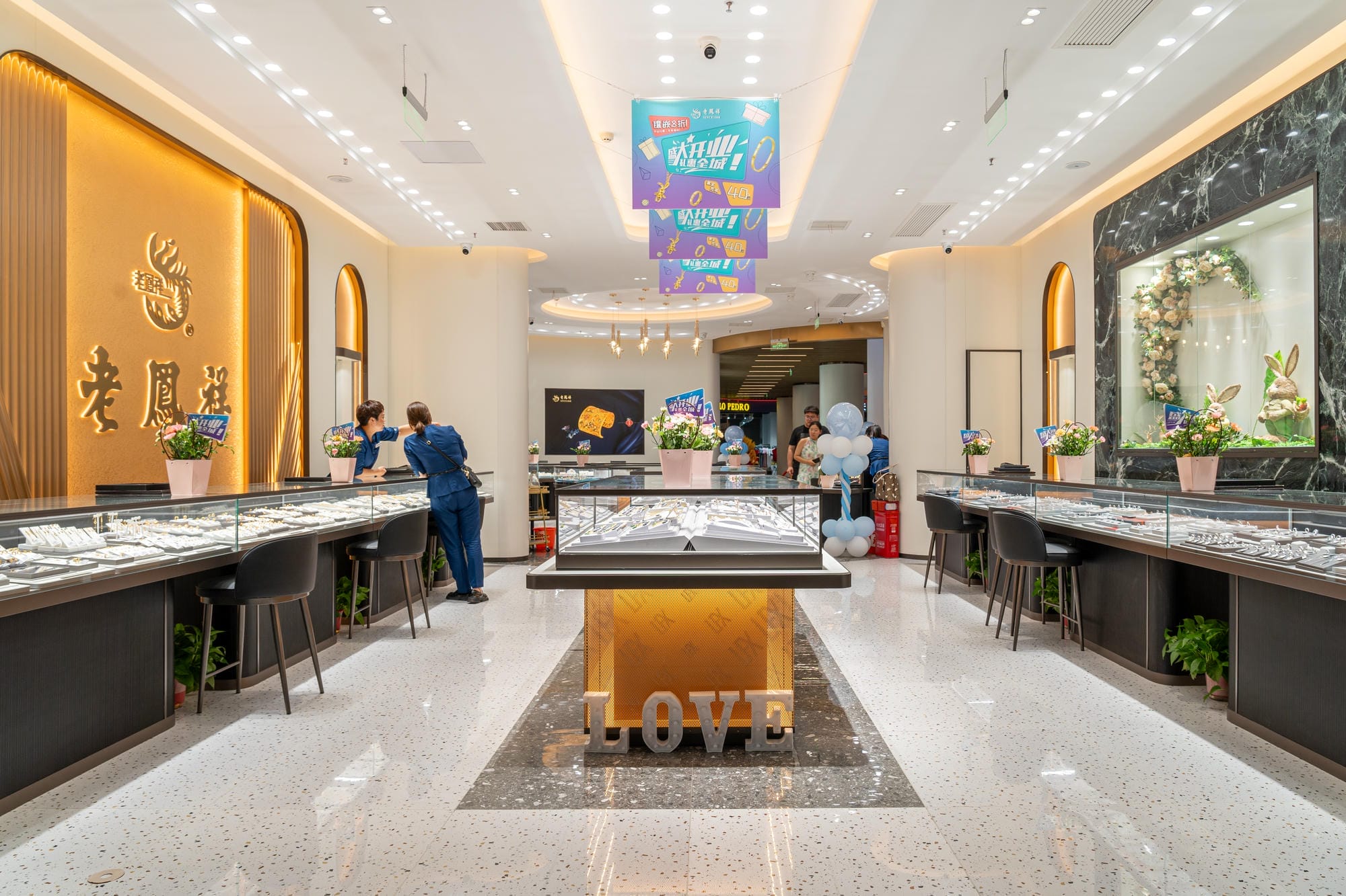 河南郑州老凤祥（亚细亚广场）珠宝照明案例