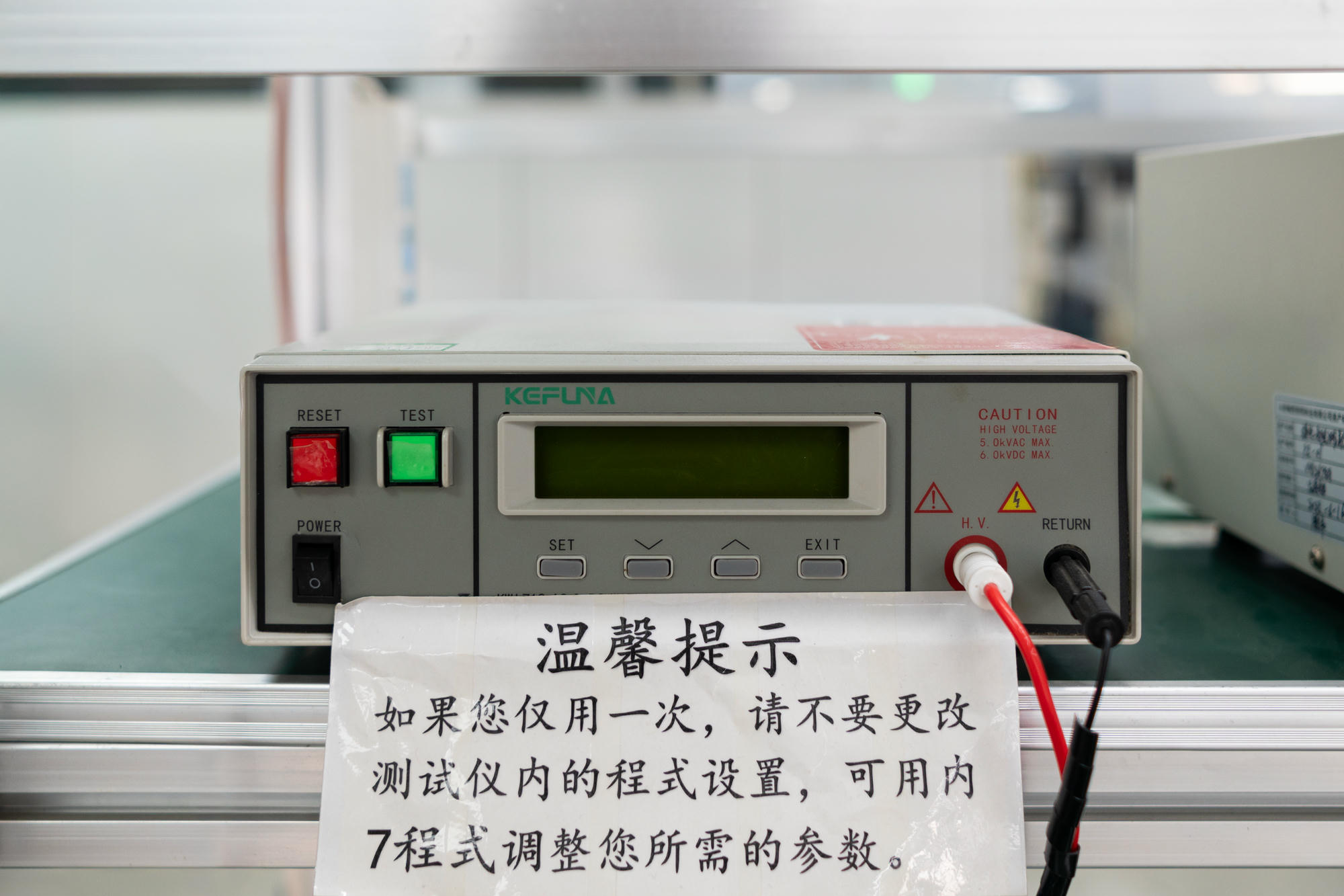 多通道温度扫描仪