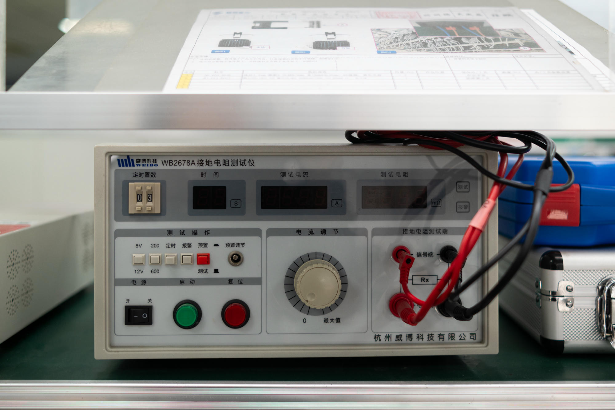接地电阻测试仪