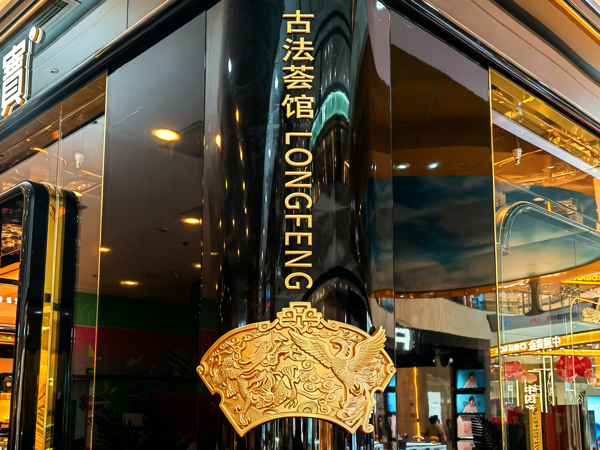 十堰万达龙凤珠宝古法荟馆照明设计案例